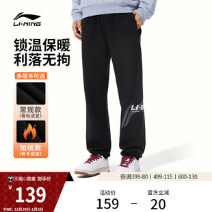 黑色裤 子男士 冬季 李宁热力裤 加绒束脚针织运动裤 新款 休闲裤 卫裤