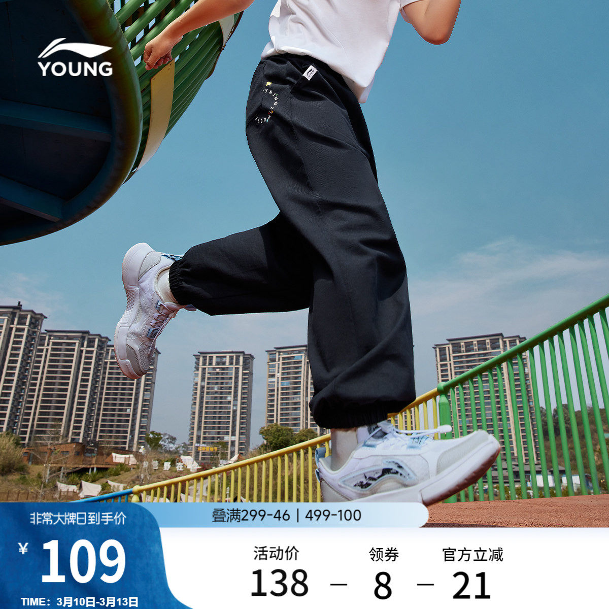 李宁童装卫裤男女小大童运动生活系列长裤休闲夏季束脚针织童装