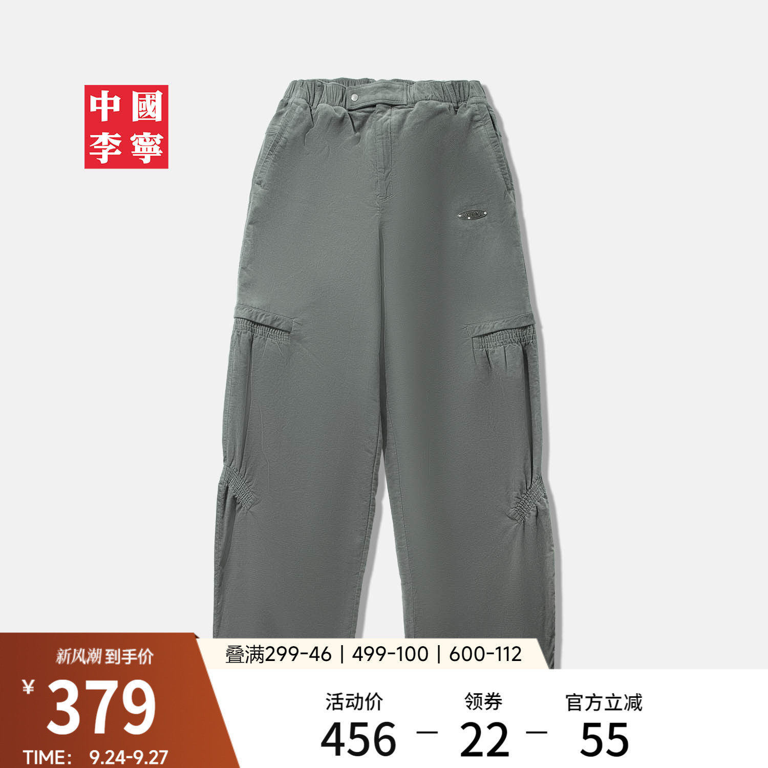 李宁宽松女刺绣休闲长裤运动裤