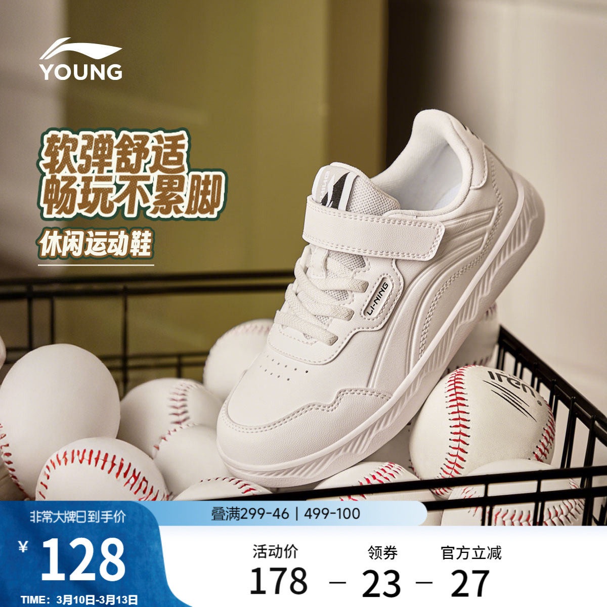 �ۻ��㣺��׼�� 25 ����ͯ��ͯŮͯ�ٷ���Ʒ��ЬͯЬ 128Ԫ