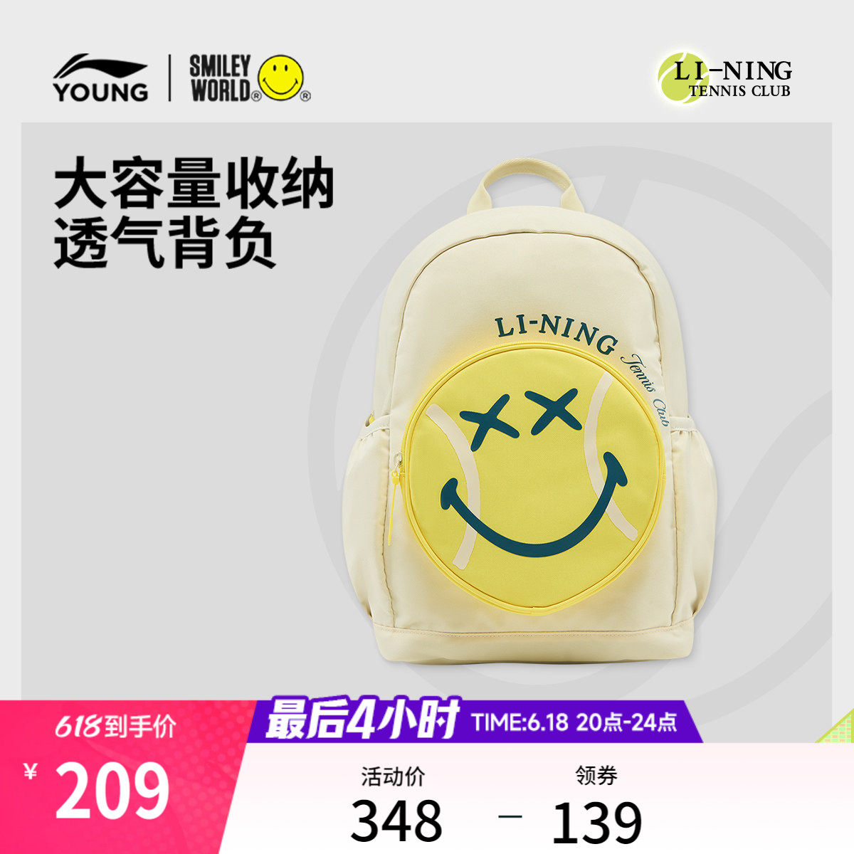 李宁童男女同款背包运动包