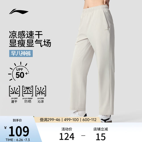专柜新款 速干凉爽冰感舒适