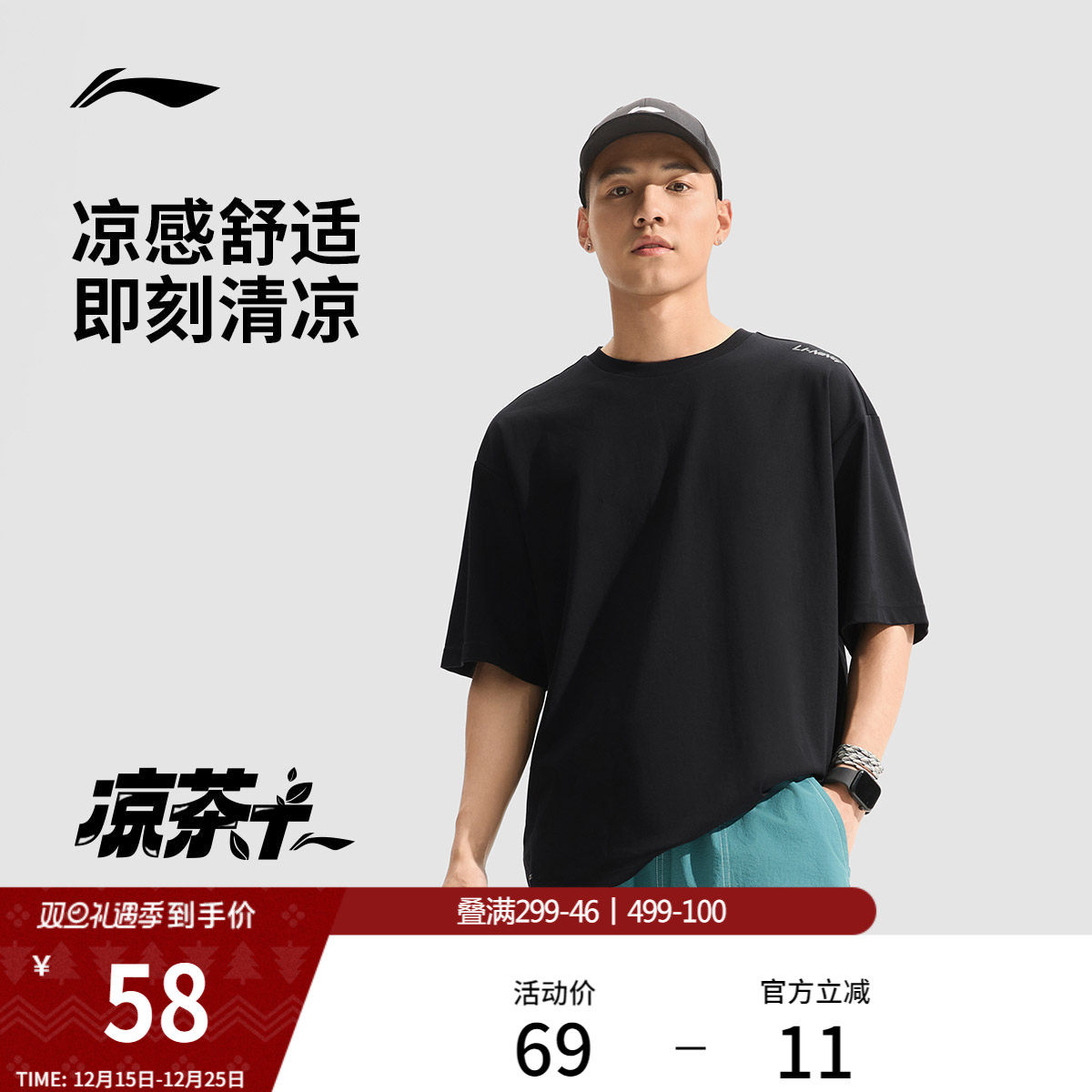 李宁冰丝T恤男士夏季情侣健身跑步上衣速干衣凉感透气运动短袖女