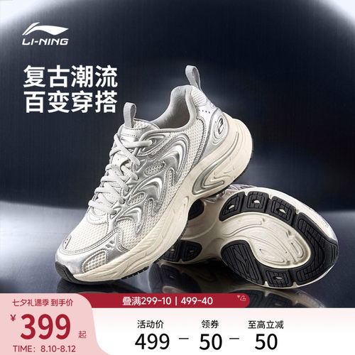 李宁月牙女复古老爹鞋运动运动鞋