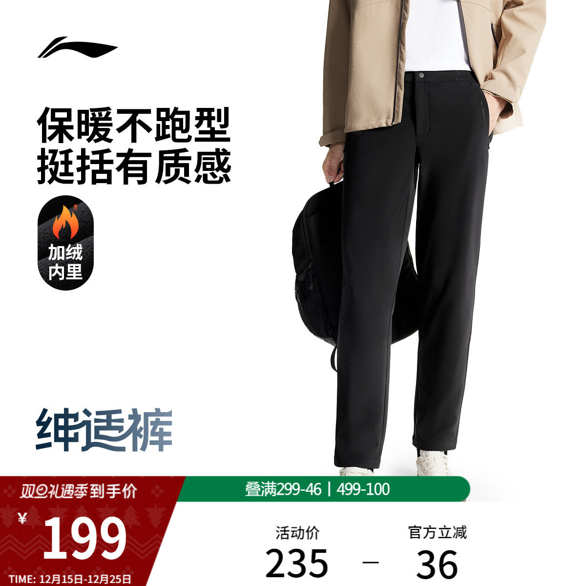 李宁男官方正品运动长裤运动裤