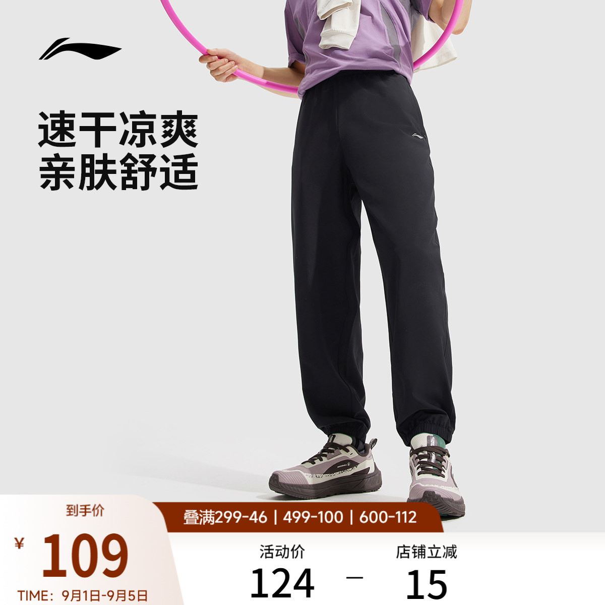 李宁男官方正品运动长裤运动裤图片