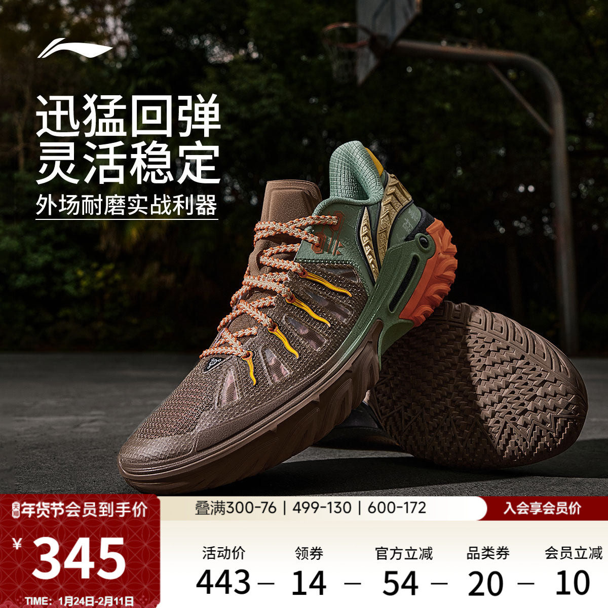 李宁桀骜2代|新款外场篮球鞋低帮实战男鞋防滑耐磨稳定减震运动鞋