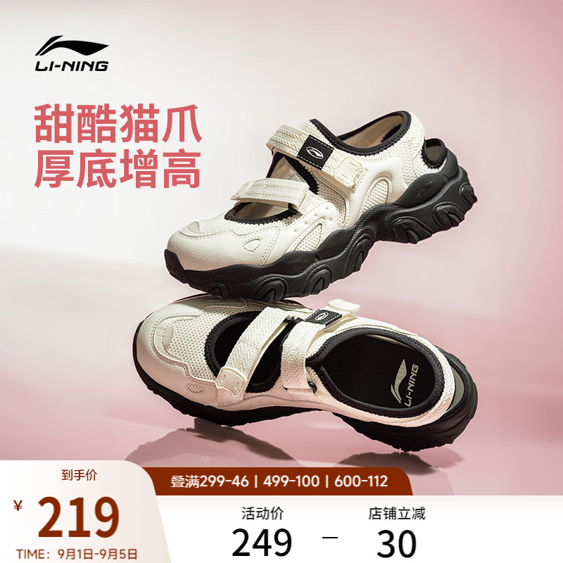 李宁猫爪SANDAL夏季运动凉拖鞋图片
