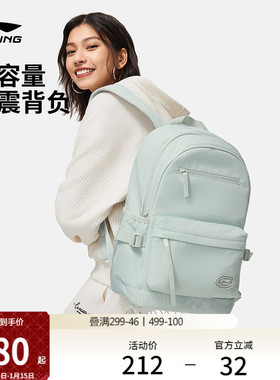 李宁双肩包女款初高中学生新年红色书包大容量旅行通勤电脑背包男