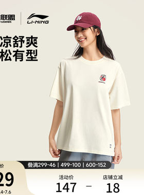 李宁凉爽LPL男女同款短袖T恤