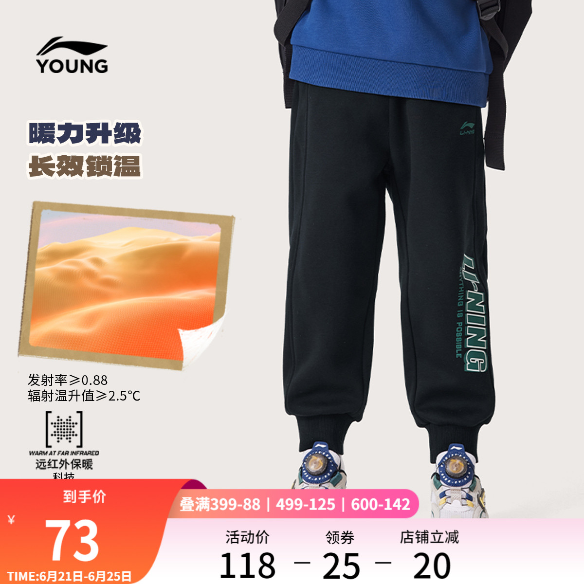 李宁儿童加绒加厚棉裤运动生活系列男童装女童长裤保暖百搭裤子