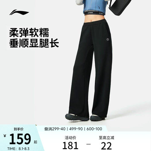李宁女官方正品卫裤运动裤
