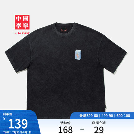 中国李宁 x Phil Hackett艺术家限定系列T恤男女25新款夏季运动服