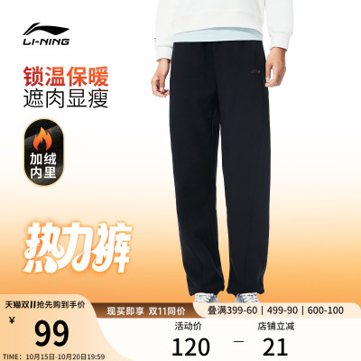 李宁卫裤女士新款休闲束脚运动裤