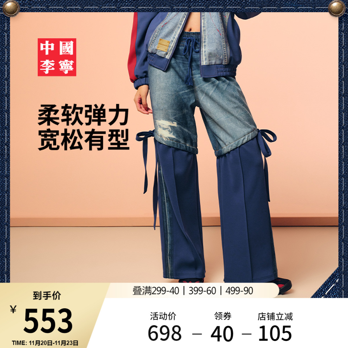 李宁ADSB宽松女休闲休闲长裤