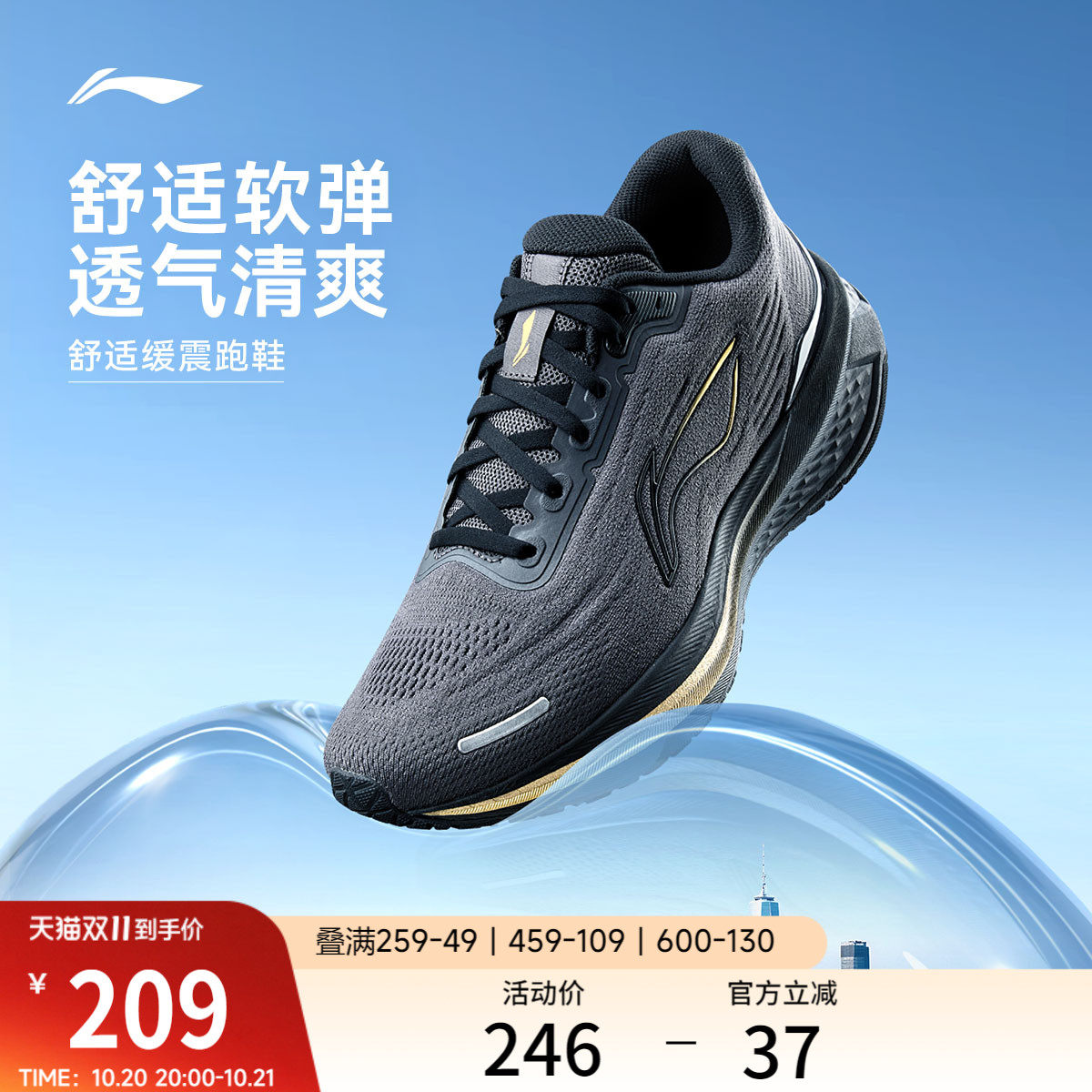 李宁吾跃3.0V2丨跑步鞋男官方轻便软底休闲减震回弹黑色运动鞋子