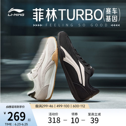 李宁菲林Turbo德训运动休闲鞋子