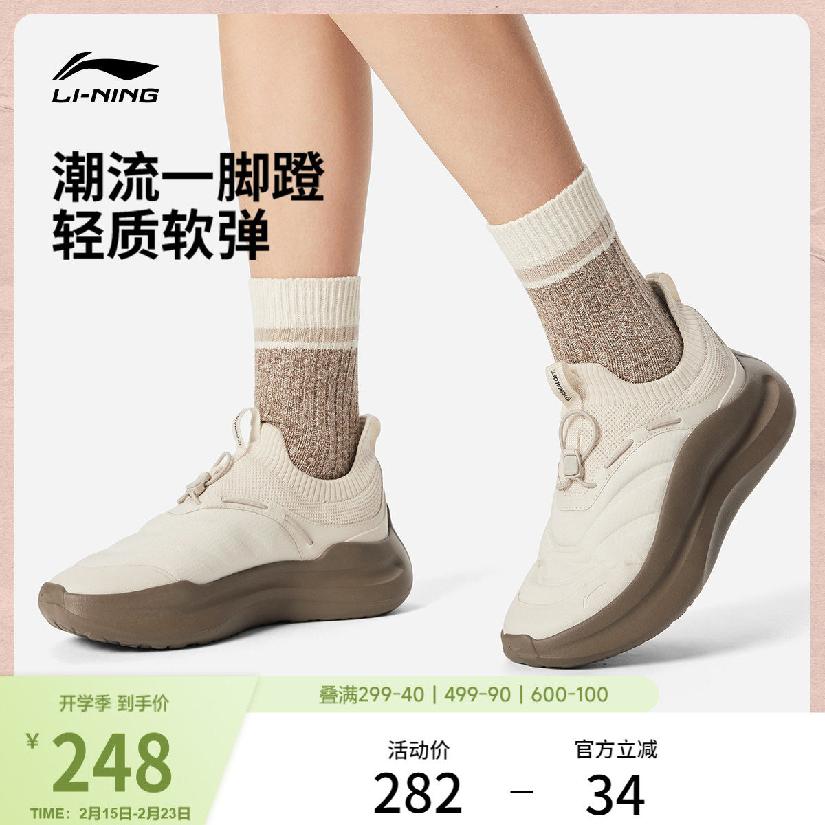 李宁云浪 PRIMALOFT丨休闲鞋女冬季新款保暖懒人一脚蹬运动