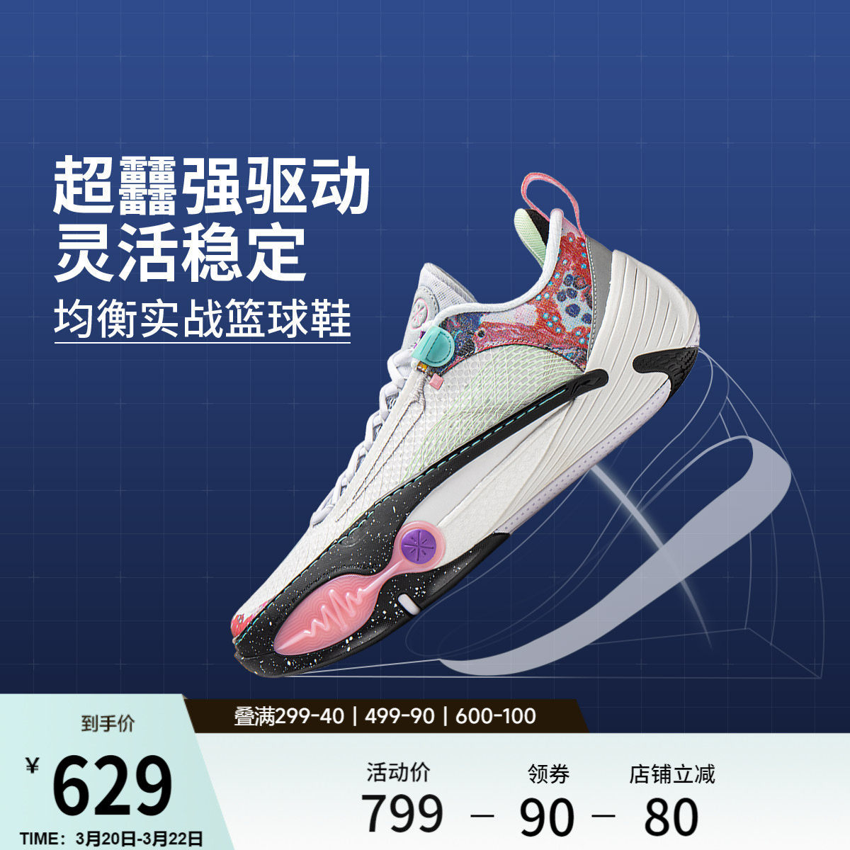 李宁全城14 | 韦德低帮篮球鞋男轻量专业实战缓震回弹耐磨运动鞋