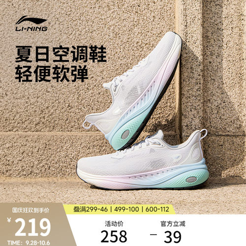李宁SOFTCOOL3男子运动休闲鞋