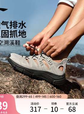 李宁逐风V2丨溯溪鞋女鞋夏季透气新款凉鞋户外沙滩涉水徒步运动鞋