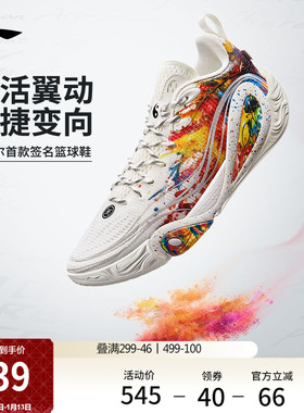 李宁DLO 1 拉塞尔一代丨篮球鞋男轻量透气防滑缓震实战低帮运动鞋