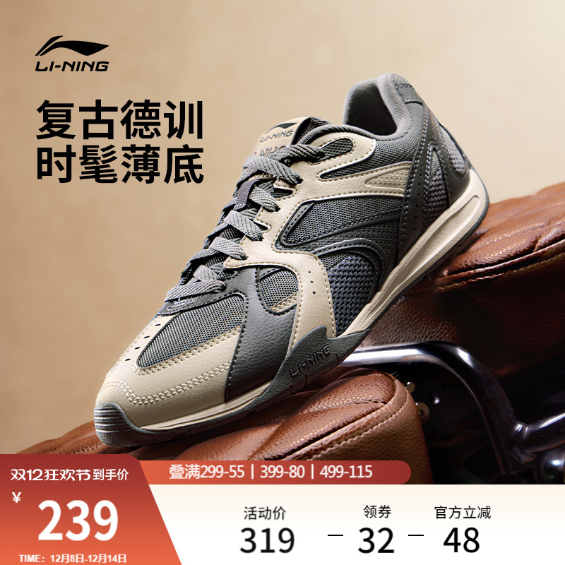 李宁菲林Retro薄底运动休闲鞋