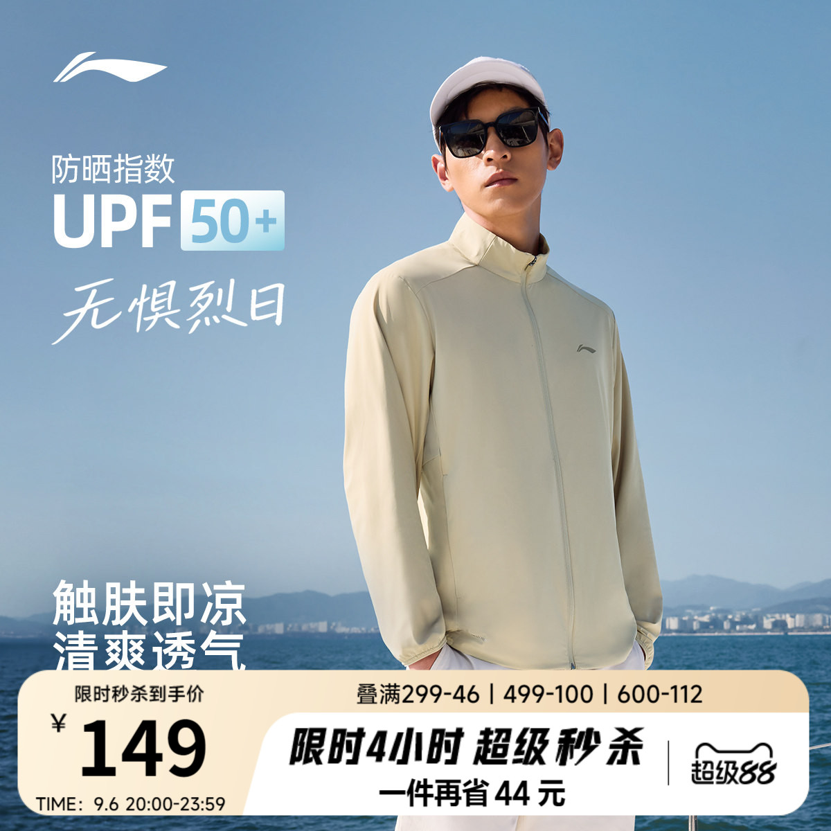李宁立领男针织无帽外套运动服图片