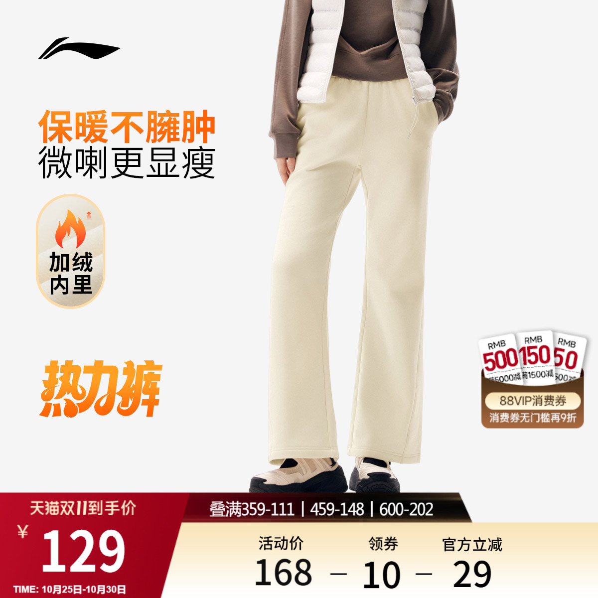李宁女官方正品卫裤运动裤