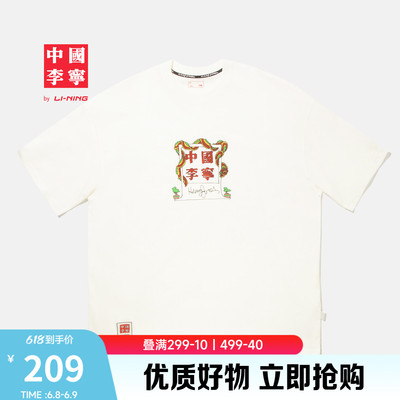 李宁HenryJones男短袖文化衫