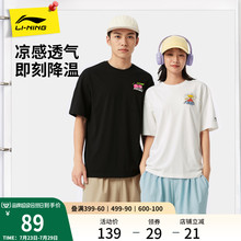 李宁短袖男士夏季2025新款情侣半袖休闲白色T恤女凉感上衣运动服