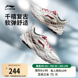 李宁Y2K流星 |休闲鞋男2025新款复古千禧老爹鞋增高轻便运动鞋子