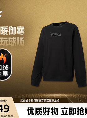 李宁童圆领男套头无帽卫衣童装