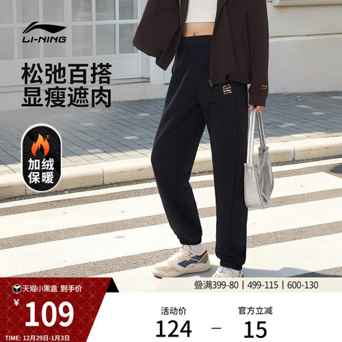 李宁宽松女印花休闲卫裤运动裤