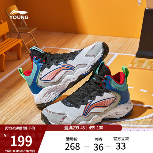 李宁童云先锋-灵ITD男童鞋