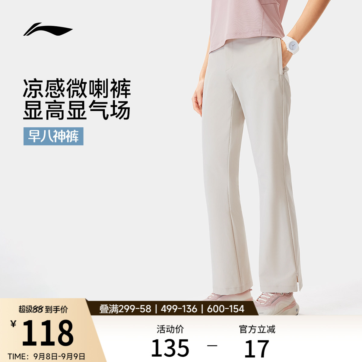 李宁女官方正品运动长裤运动裤图片