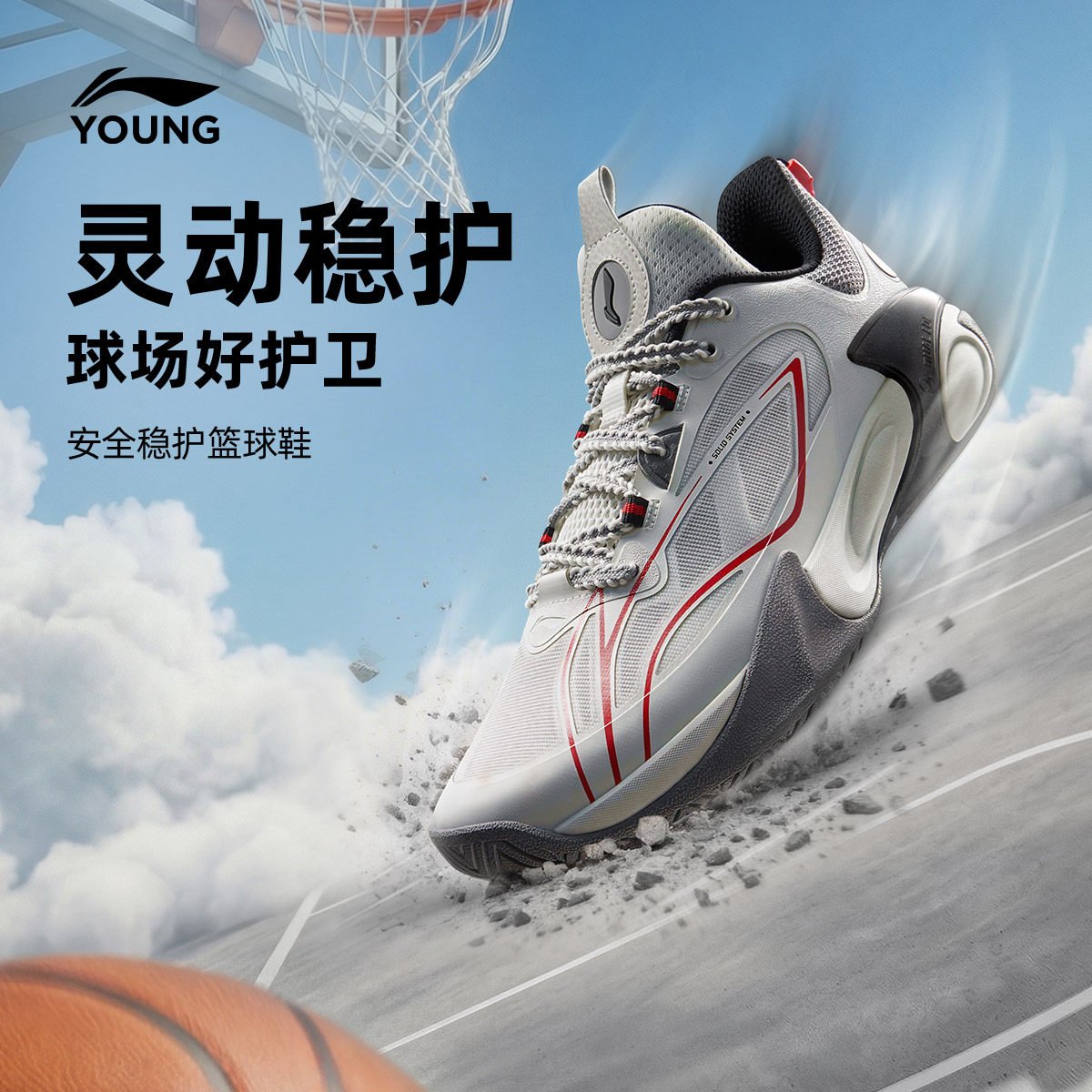 李宁童鞋风影2 V5篮球鞋男大童支撑贴合舒适青少年鞋子低帮童鞋