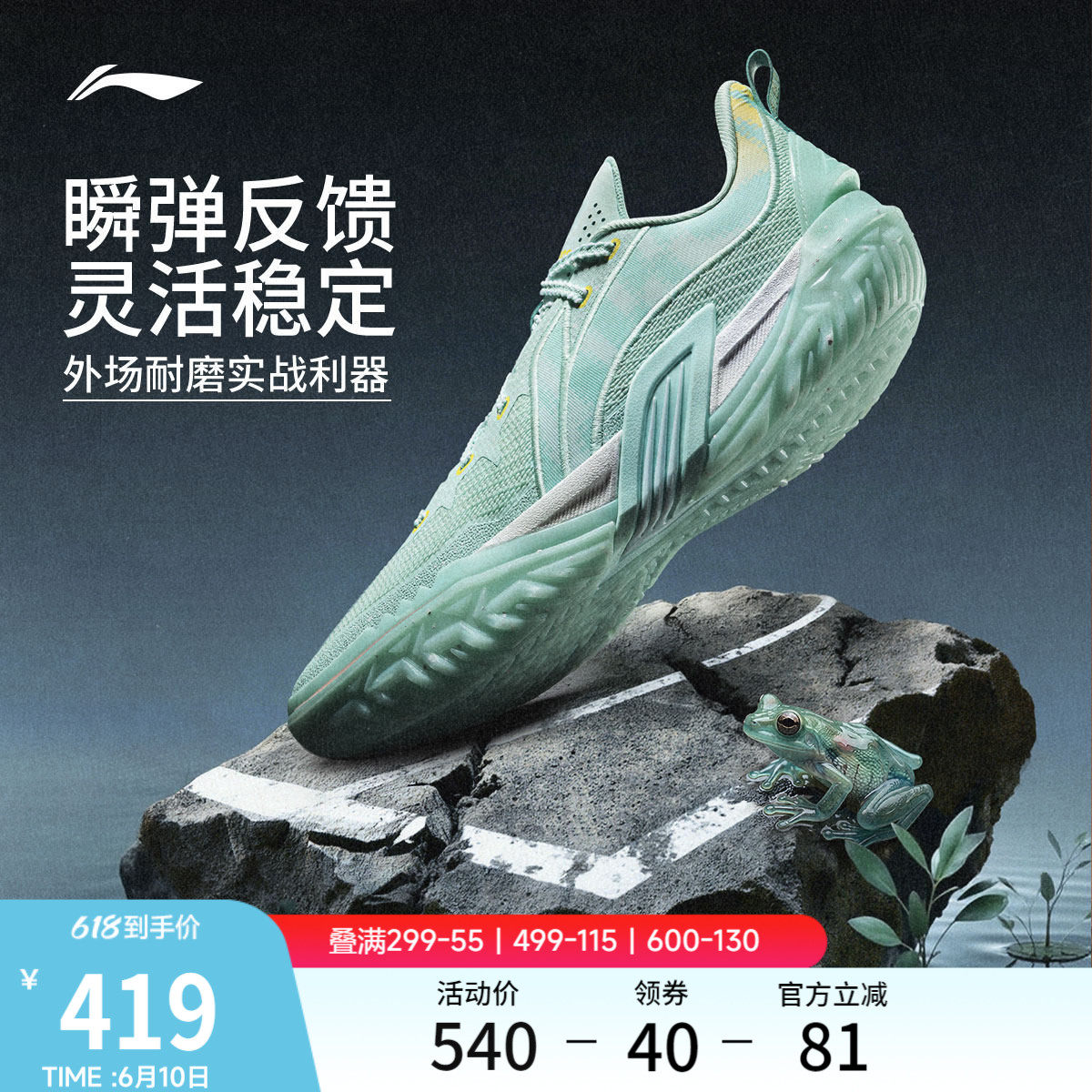 李宁桀骜3低帮实战男篮球鞋
