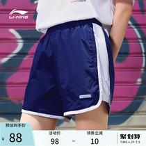 李宁运动短裤女士2022新款运动时尚系列夏季宽松女装梭织运动裤