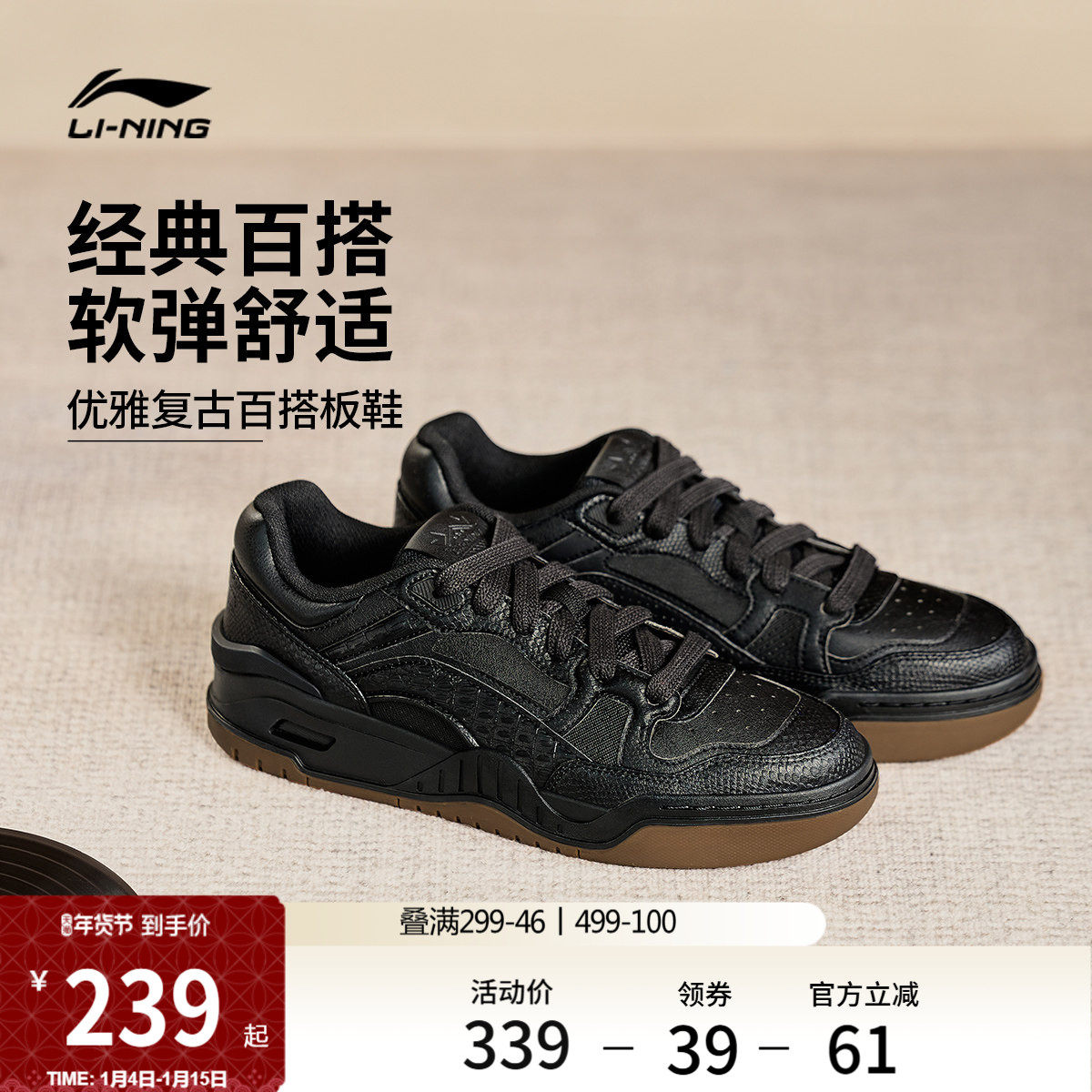 李宁月白2 | 板鞋男鞋冬季新款小白鞋复古百搭经典休闲鞋运动鞋女