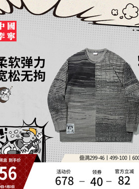 中国李宁Atticus Torre艺术家限定系列编织衫男25新款冬季运动服