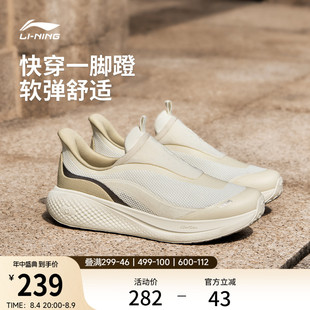 李宁SOFT GO 3 SLIP ON丨休闲鞋女新款潮流一脚蹬通勤百搭运动鞋