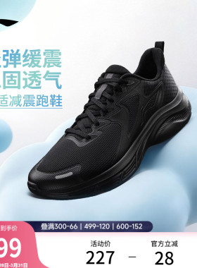 李宁轻驰丨跑步鞋男鞋2026新款轻便缓震舒适软底黑色通勤运动鞋子