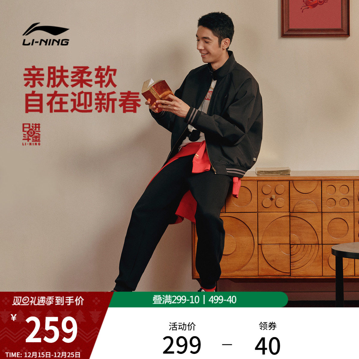 李宁男刺绣休闲卫裤运动裤