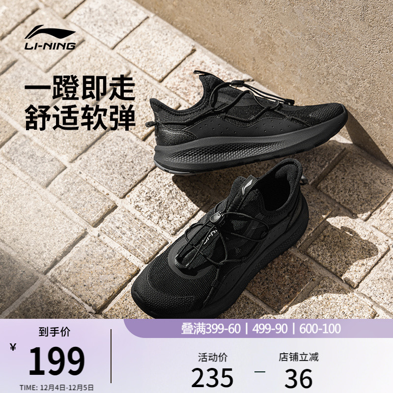 李宁云逸男子轻便百搭运动休闲鞋