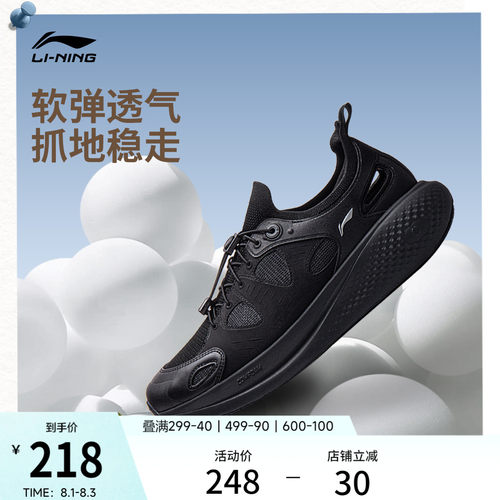 李宁SOFTGO3SANDAL男子休闲鞋
