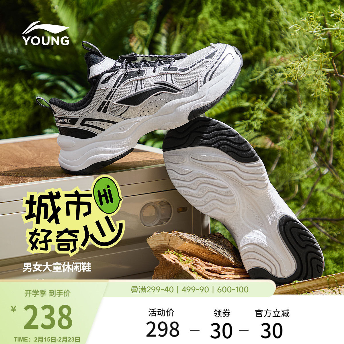 李宁儿童老爹鞋秋春夏男童鞋中大童女童青少年软底回弹减震运动鞋