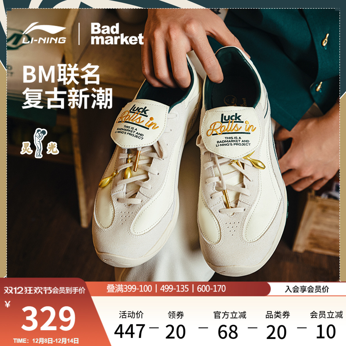 李宁心流男女同款低帮休闲鞋情侣