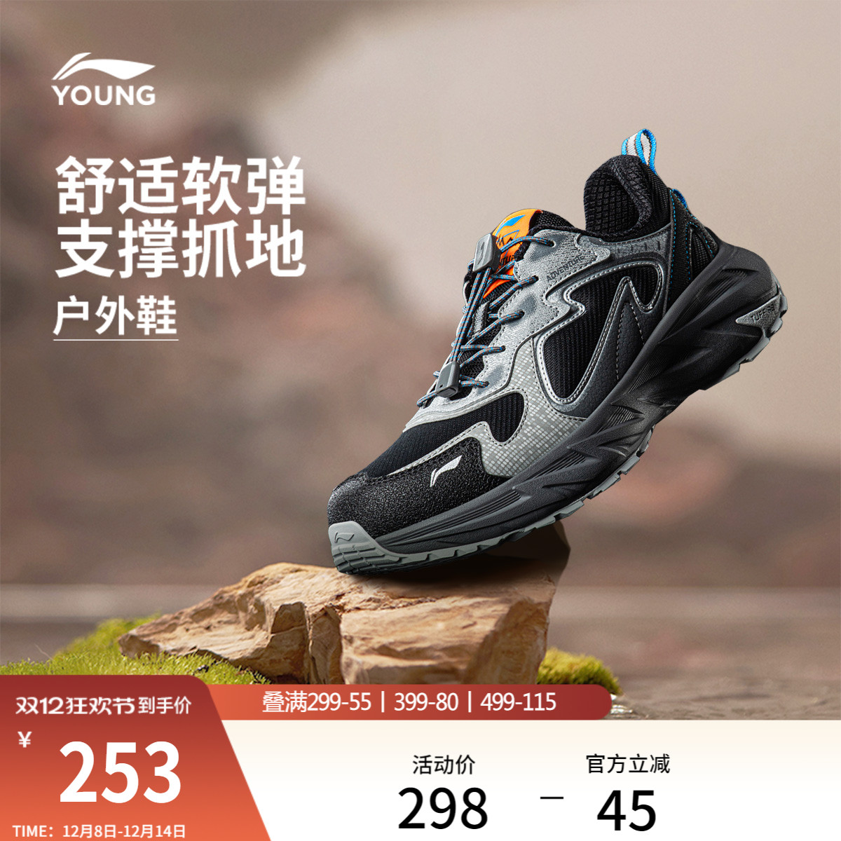 李宁童纵横V2男童女童减震童鞋