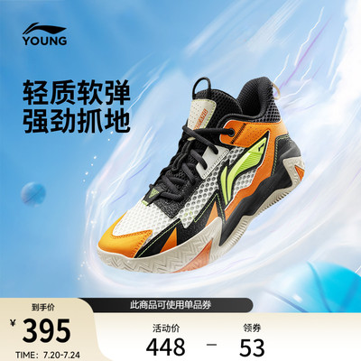 李宁童怒放TEAM男童减震童鞋